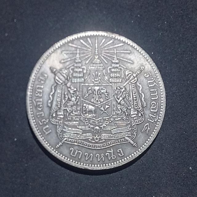 เหรียญ1 บาท พระจุลจอมเกล้าเจ้าอยู่หัว