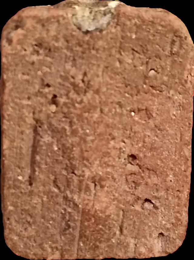 พระหลวงพ่อปาน พิมพ์ขี่นก