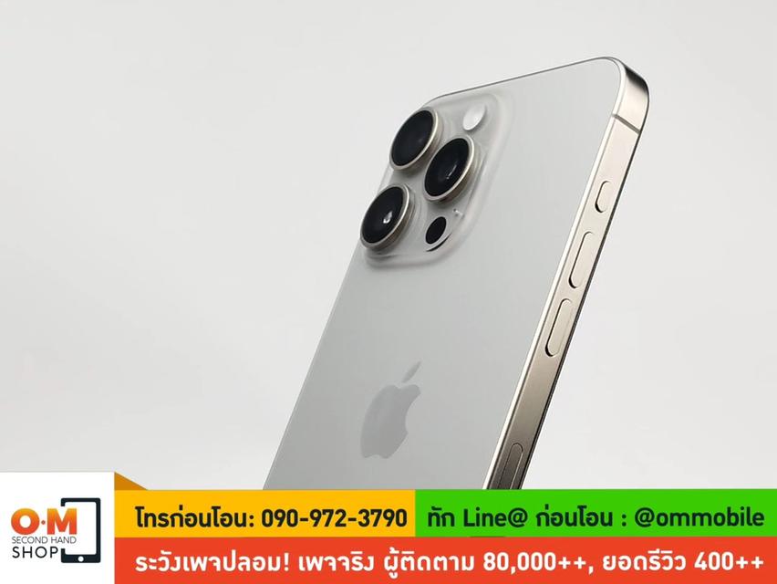 ขาย/แลก iPhone 15 Pro Max 256GB Natural Titanium ศูนย์ไทย ประกันศูนย์ สุขภาพแบต 100% แท้ ครบกล่อง เพียง 37,990 บาท  5