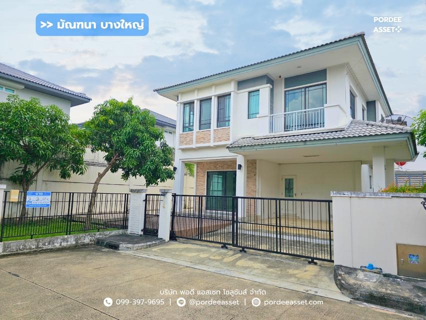 มัณฑนา บางใหญ่ ต้นซอยคลองถนน ใกล้MRT คลองบางไผ่ หลังริมพื้นที่เยอะ : Mantana Bangyai 1