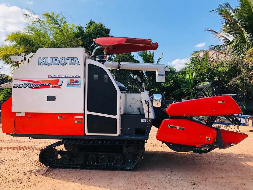 ขายรถเกี่ยวข้าว Kubota 70g Plus