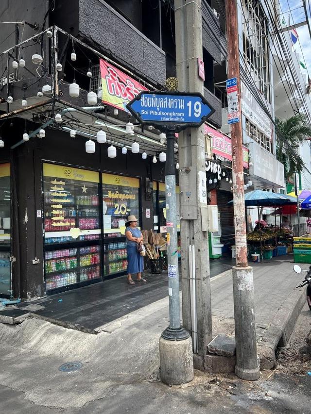 ขายอาคารพาณิชย์ 3 ชั้น รีโนเวทใหม่ทั้งหลัง ซ.พิบูลสงคราม 19 ทำเลดี เดินทางสะดวก ใกล้ท่าน้ำนนท์