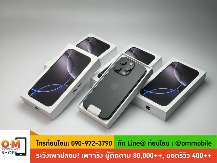 ขาย/แลก iPhone 16 Pro 512GB Black Titanium ศูนย์ไทย รอบชาร์ท 0 รอบ ประกันศูนย์ 27/04/2026 ใหม่แกะเช็ค ยังไม่ผ่านการใช้งาน เพียง 37,990 บาท