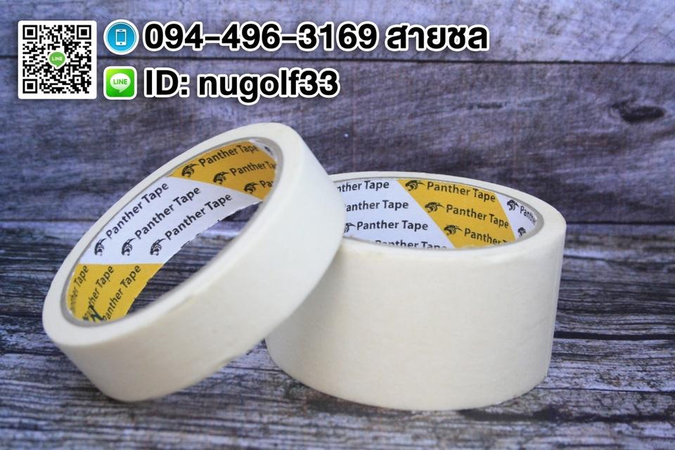 กาวย่นพ้นสีราคส่ง0944963169