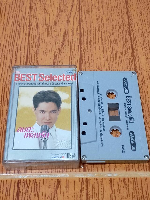 ขายเทปคาสเซ็ทสะสม 3 อัลบั้มดัง (สภาพดี/ม้วนสวย)