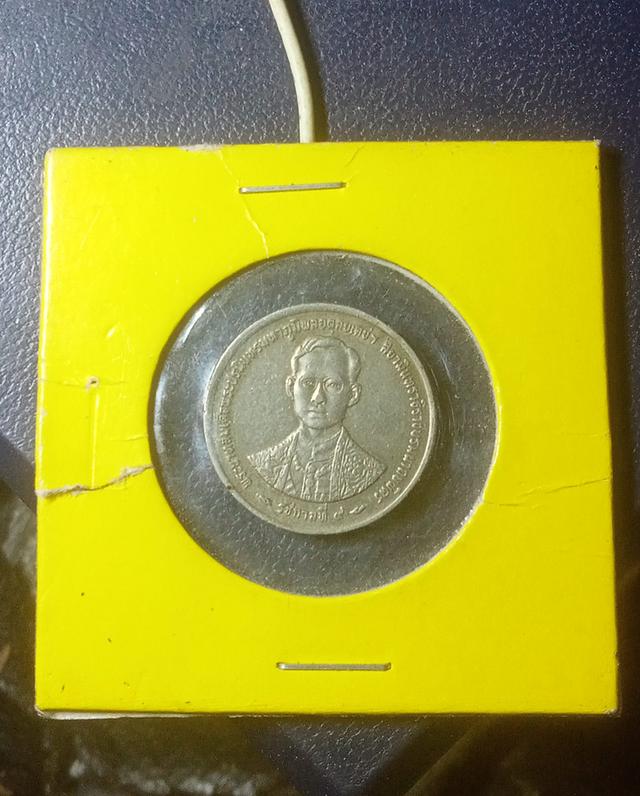 เหรียญ1บาท วาระกาญจณาปี39พระเศียรกลับ