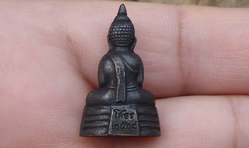 พระกริ่งหลวงพ่อโสธร ปี 08 รูปที่ 3