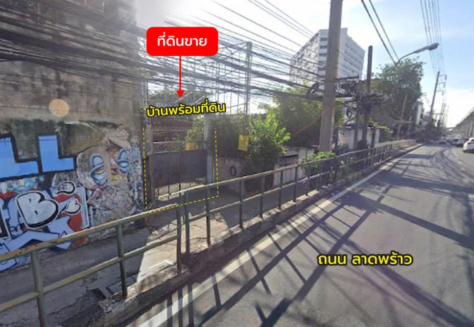 ขายที่ดินพร้อมสิ่งปลูกสร้าง 1 ไร่ 0 งาน 70.4 ตร.ว. ติด ถ.ลาดพร้าว ใกล้ MRT ภาวนา 2