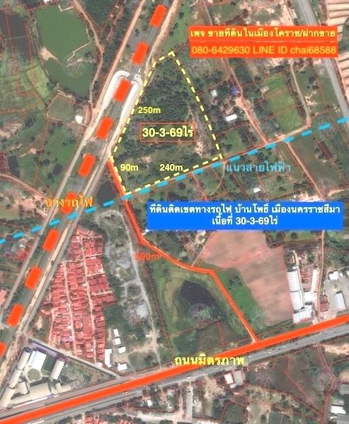 ขายที่ดินบ้านโพธิ์ เนื้อที่ 30-3-69ไร่ ติดทางรถไฟสายตะวันออกเฉียงเหนือ ตำบลบ้านโพธิ์ ที่ดินติดทางสาธารณประโยชน์ ห่างจากถนนมิตรภาพ 500เมตร เ 7