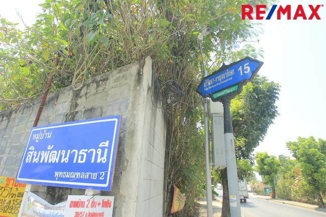 ที่ดินพุทธมณฑลสาย2 พรานนก สาย4 พระเทพตัดใหม่ หมู่บ้านสินพัฒนาธานี ที่ดินสร้างบ้านถมแล้ว แปลงมุมสวย 100วา เดินทางสะดวกได้หลายเส้นทาง 9