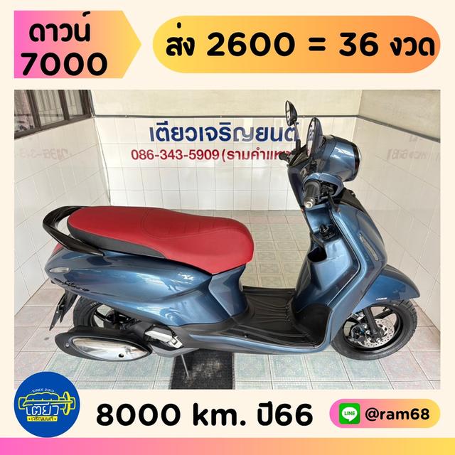 Grand Filano ABS Connected รถมือเดียว ใช้งานน้อย เครื่องดี ศูนย์ดี ชุดสีสวย เอกสารครบ จัดส่งได้ วิ่ง8000 ปลายปี66