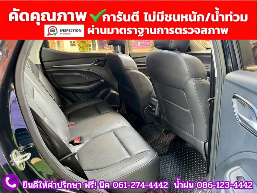 MG VS HEV 1.5 X  ปี 2023 11