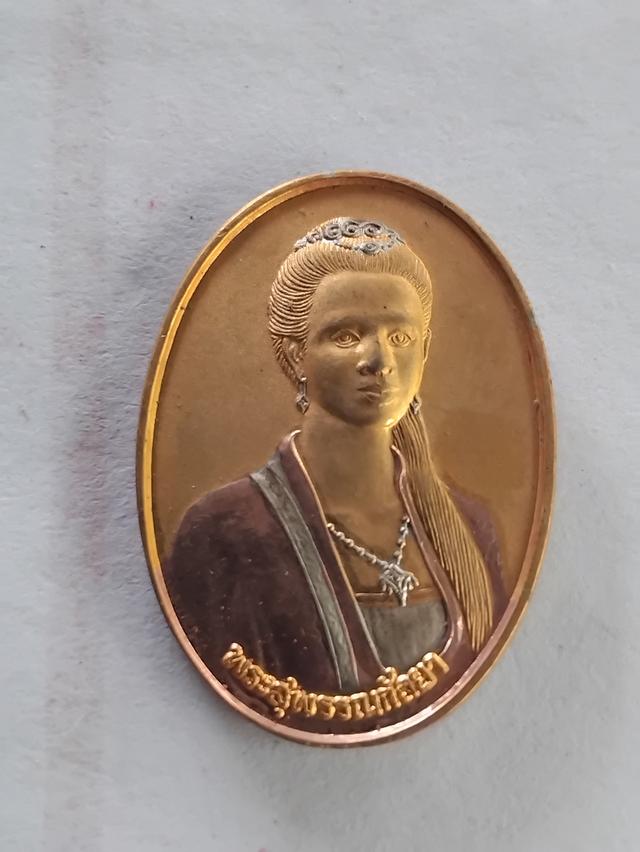 เหรียญพระพี่นางสุพรรกลัญา