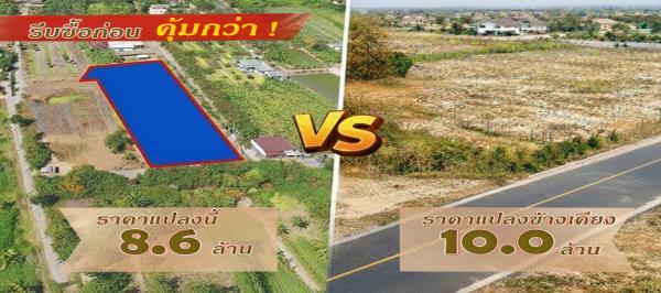 ที่สวยทิศใต้ 740 ตารางวา ใกล้ถนนสายใยรัก เดินทางสะดวกเข้าออก 3 ทาง ราคาพิเศษ - KK5101S 5