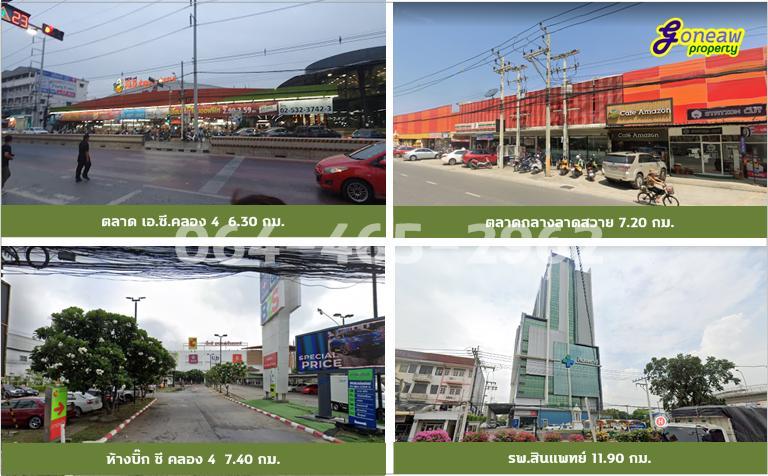 #ขายที่ดินหมู่บ้านสราญธรรังสิต คลอง 4 ปทุมธานี 15