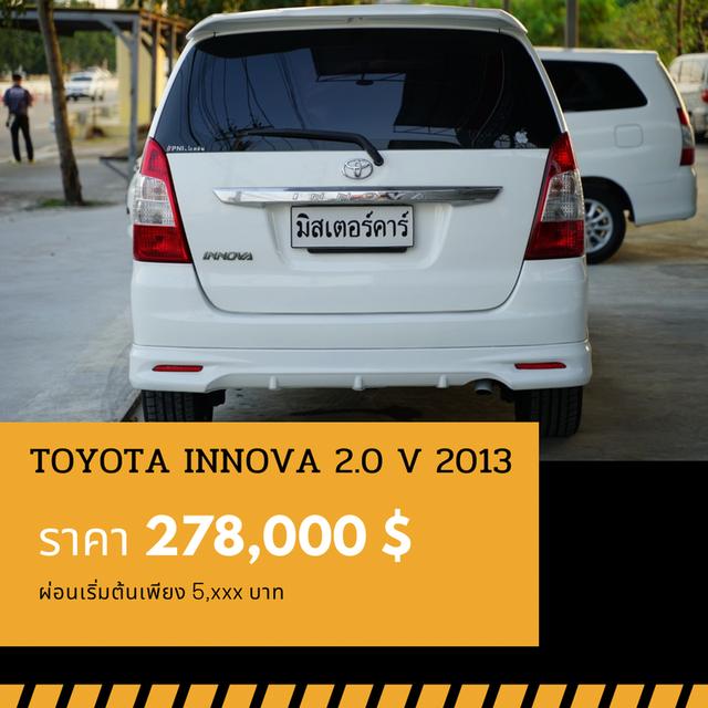 🚩TOYOTA INNOVA 2.0 V 2013 2