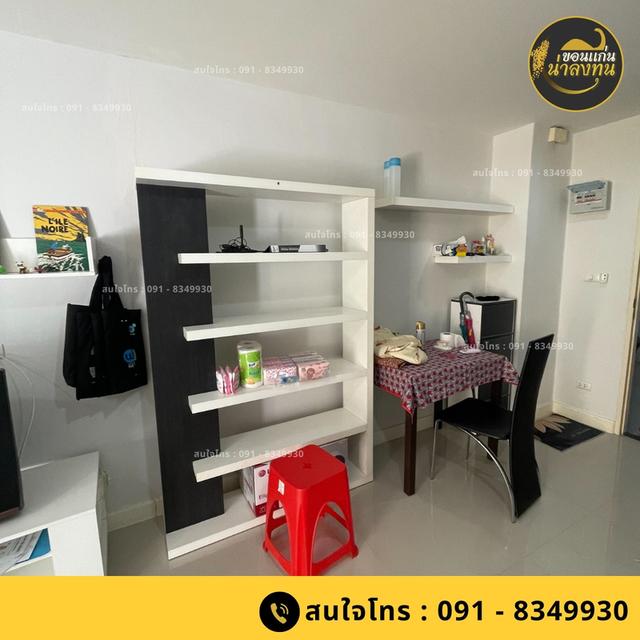 ขายคอนโดจีนาย (G9 condo) ในเมืองขอนแก่น 5