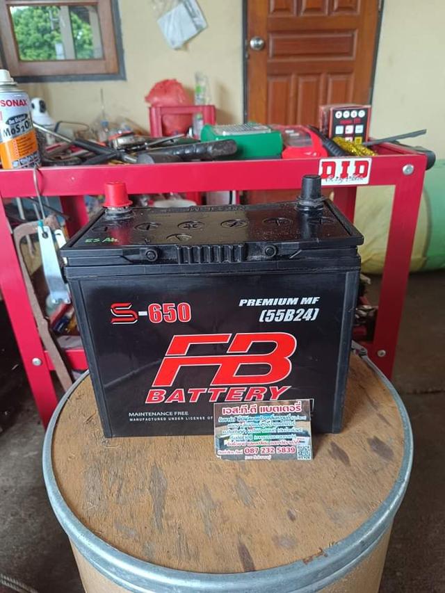 FB Battery S650 3