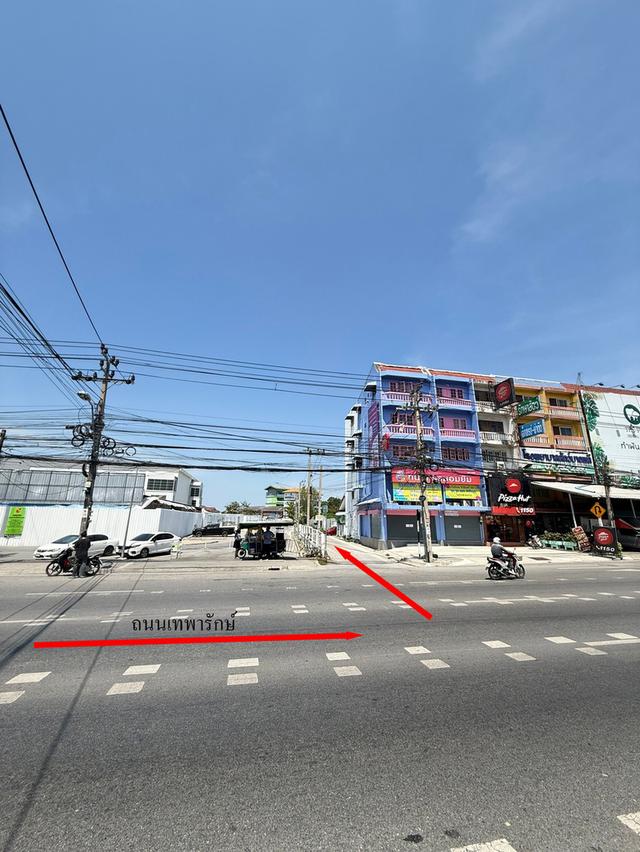 ที่ดินเปล่า ติดบิ๊กซีบางพลี ใกล้ตลาดน้ำบางพลี 2
