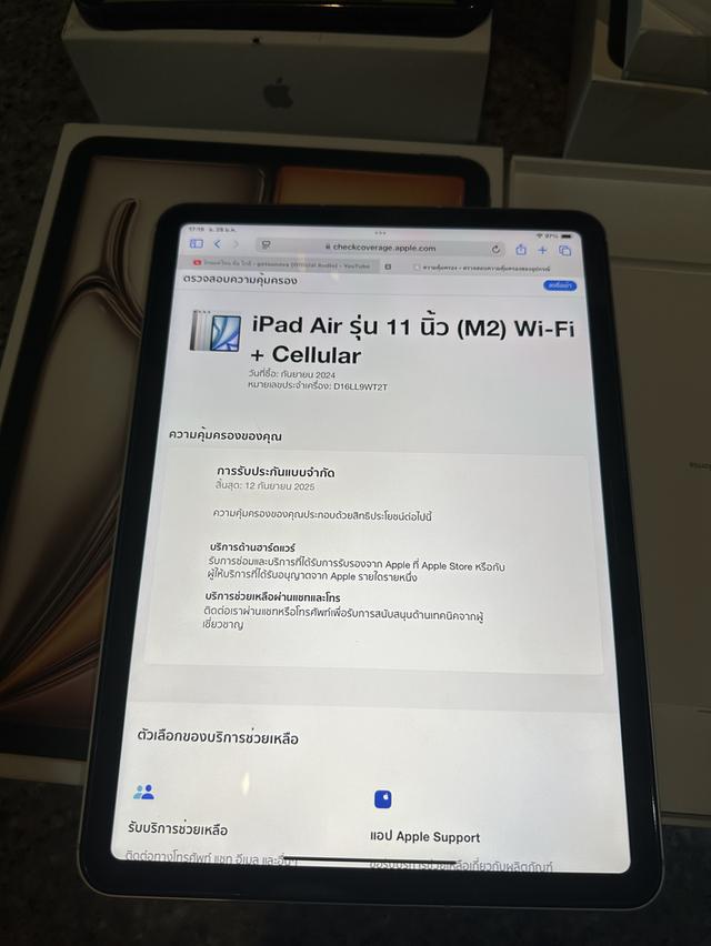 ขายiPadAir6ล่าสุดM2สีหายาก128กิ๊กWifi Celluerใส่ซิมได้ยกกล่องไร้รอยตกใช้งานดีประกันหมดกันยายน 7