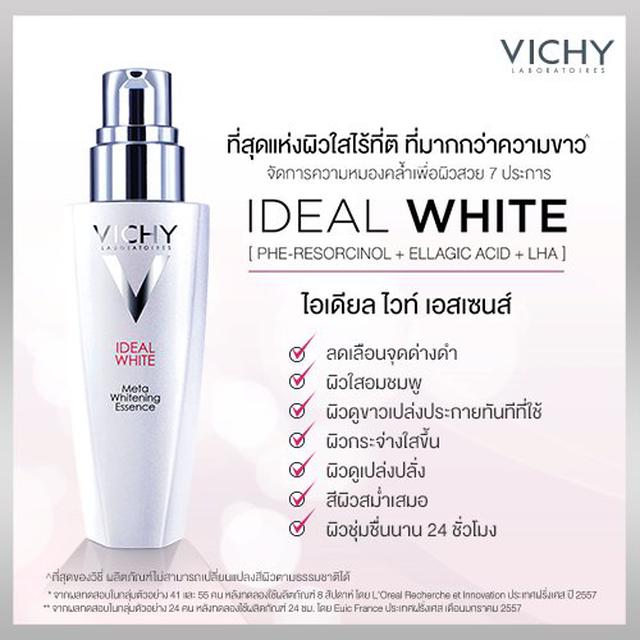 รูป Vichy Ideal White Meta Whitening Essence 30 ml เอสเซนส์บำรุง 2