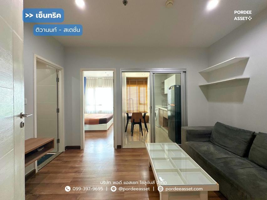 ขายคอนโด เซ็นทริค ติวานนท์ สเตชั่น (ชั้น19) Fully furnished พร้อมอยู่ ใกล้รถไฟฟ้า MRT สถานีแยกติวานนท์ 200 เมตร : Centric Tiwanon Station 1