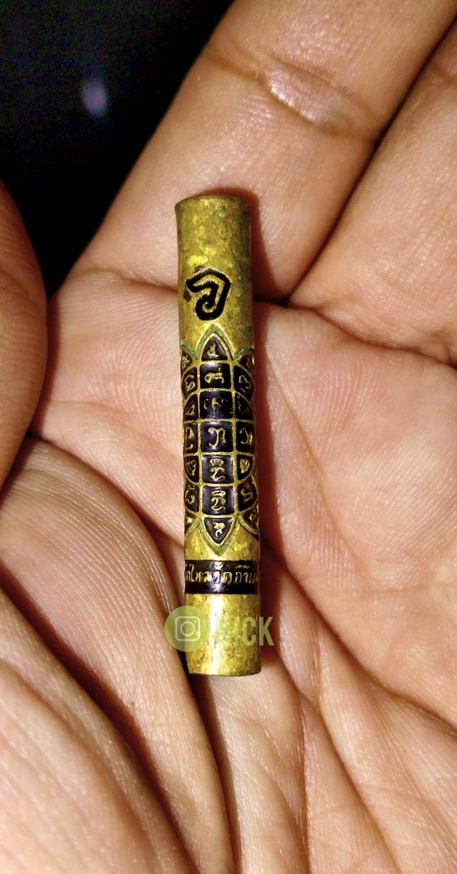 พระเจ้า5พระองค์ ดิน+ว่าน 9