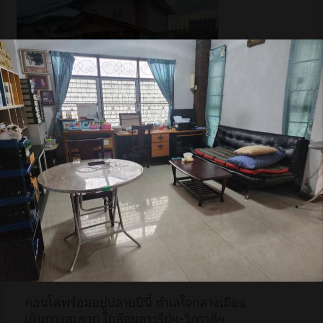 ขายบ้านเดี่ยว ซ.เฉลิมพระเกียรติ ซ.14 แยก6 7