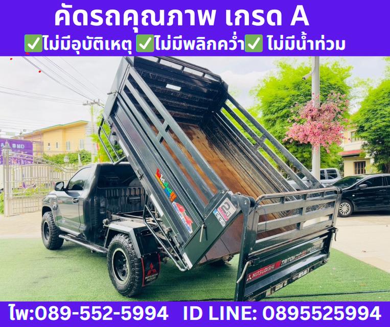 MITSUBISHI TRITON 2.4 SINGLE CAB PRO 4x4 2025 9