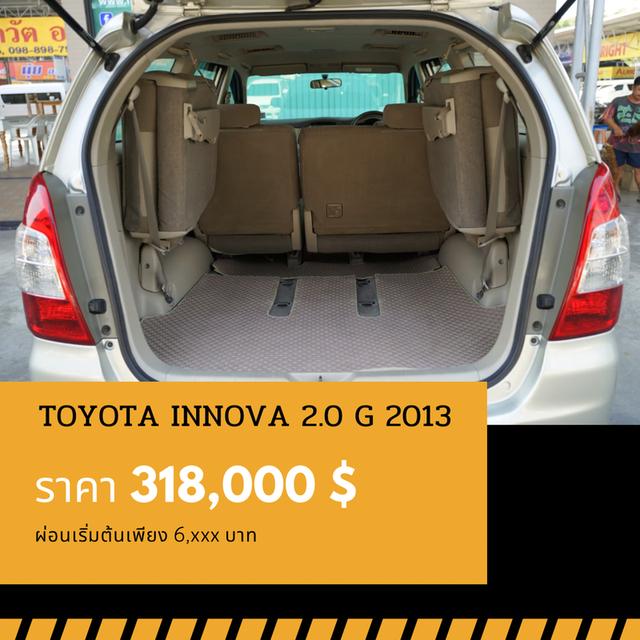 🚩TOYOTA INNOVA 2.0 G ปี 2013 6