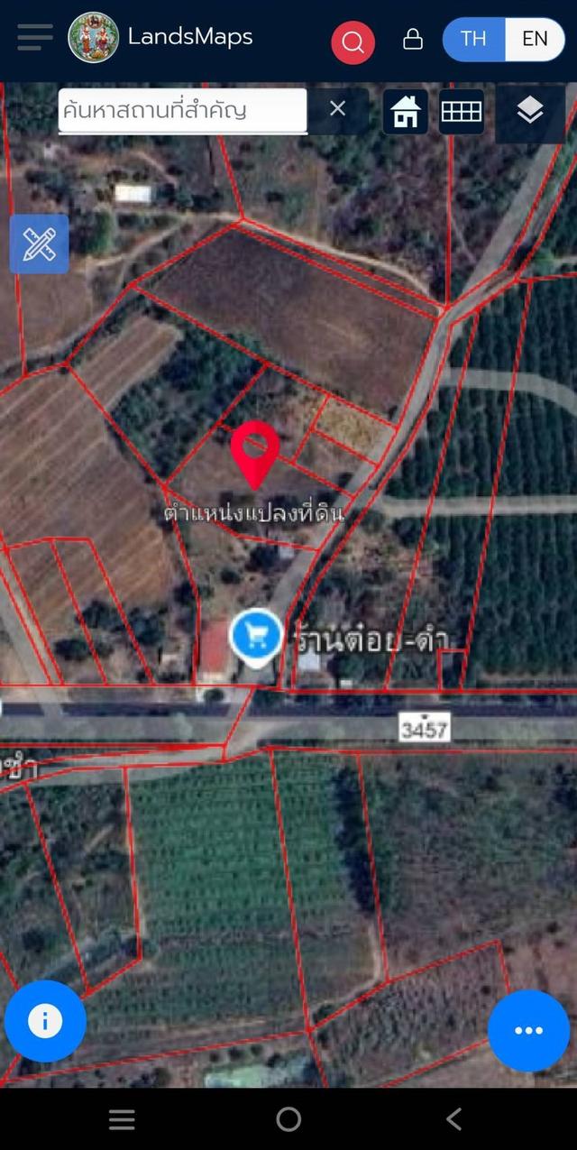 🏞️ Vายที่ดินทำเลดี ต.ช่องสะเดา กาญจนบุรี   เนื้อที่ 2 ไร่ (เอกสาร นส.4 จ.)🏞️