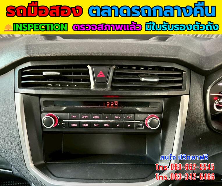 🚗 ขาย MG Extender 2.0 Giant Cab C ปี 2024 เครื่องยนต์: ดีเซล 2.0 ไมล์: 49,000 กม. เกียร์: เกียร์ธรรมดา  สี: ขาว รูปที่ 9