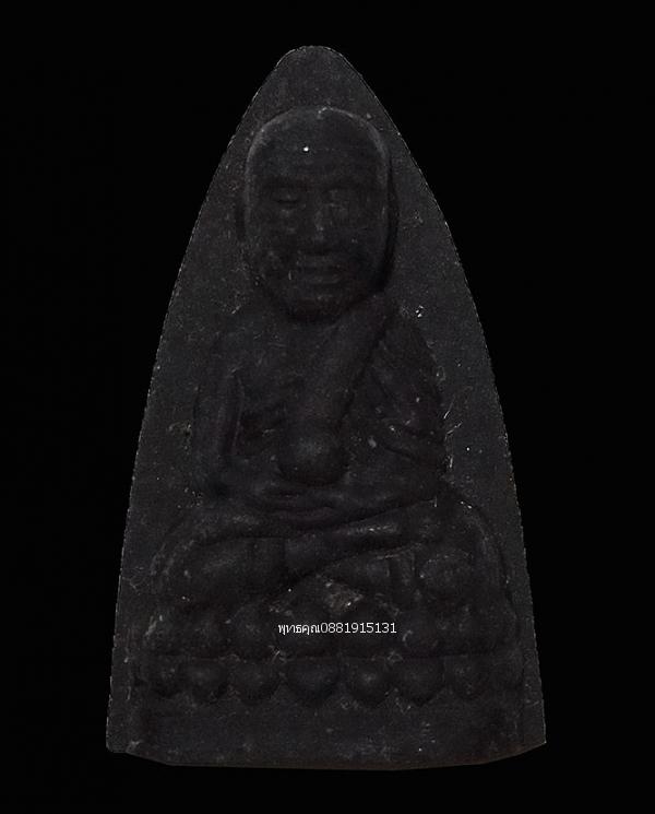 เนื้อว่านหลวงพ่อทวด วัดทรายขาว จ.สงขลา