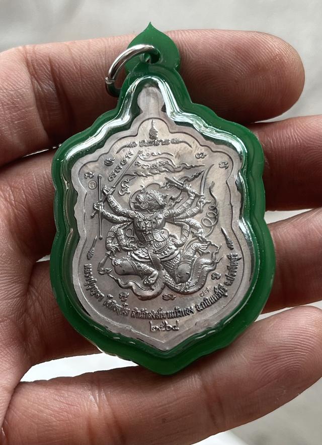 เหรียญเสมา ชนะมาร หลวงปู่บุญมา สำนักสงฆ์เขาเเก้วทอง ปราจีนบุรี เลขโค๊ต 78 รูปที่ 2