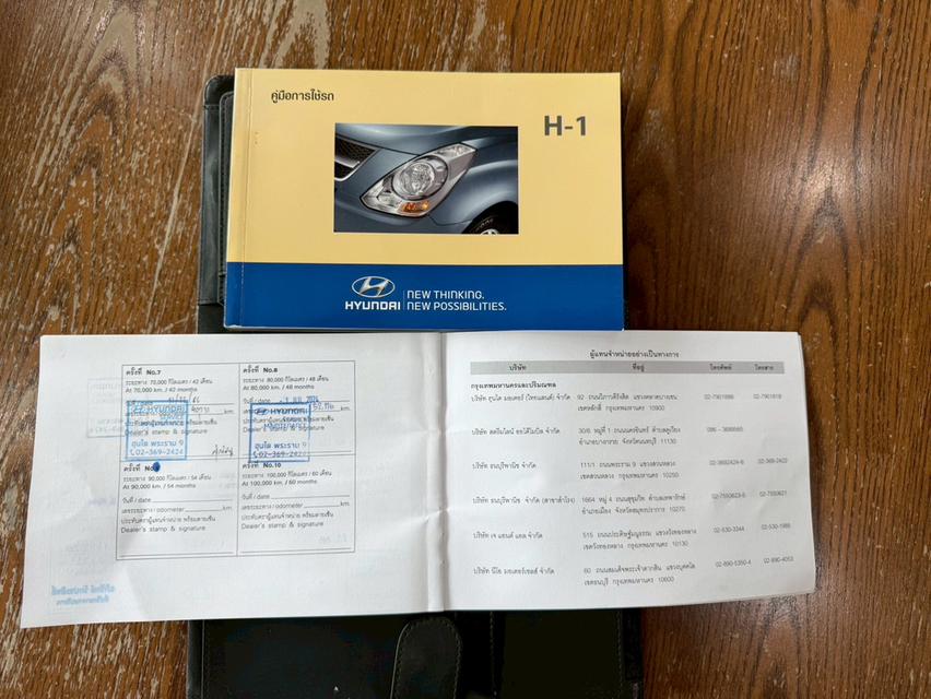 2015 HYUNDAI H-1 2.5 ELITE 12