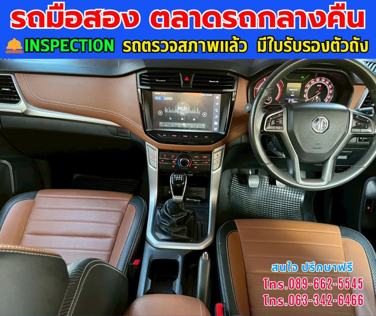 🚘ปี2022 MG Extender 2.0 Giant Cab Grand X ⭐ไมล์แท้ 34,xxx กม. ⚙️เครื่องดีเซล ✨เกียร์ธรรมดา 7