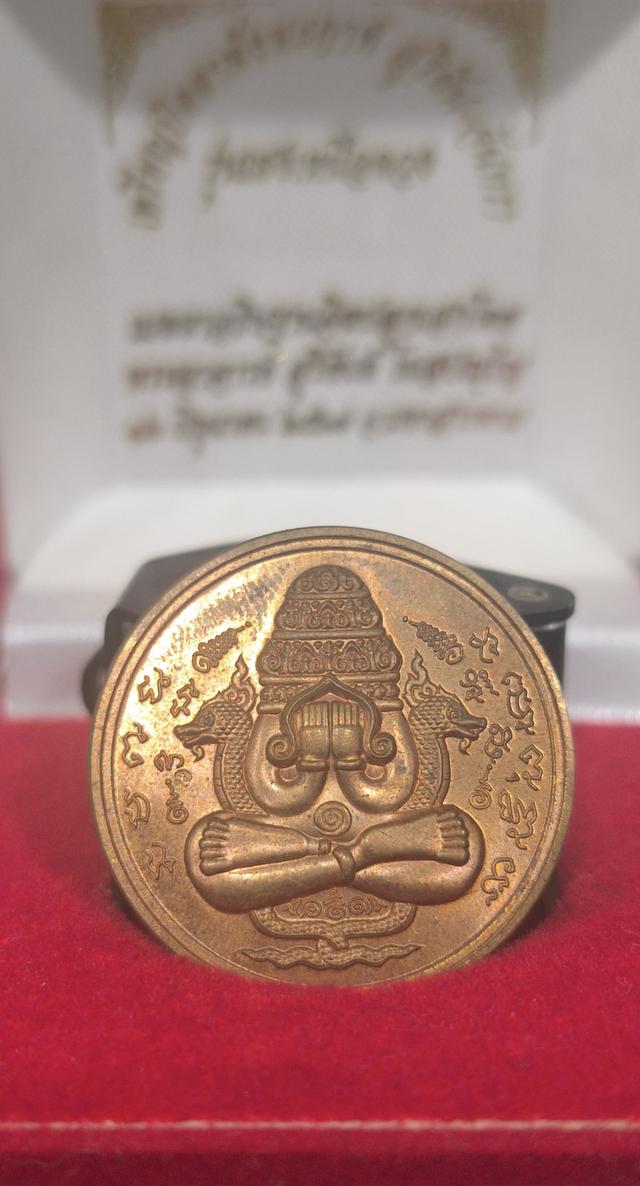 ปิดตาพังพระกาฬ รุ่น เฮงเหนือดวง พระอาจารย์สุริยันต์