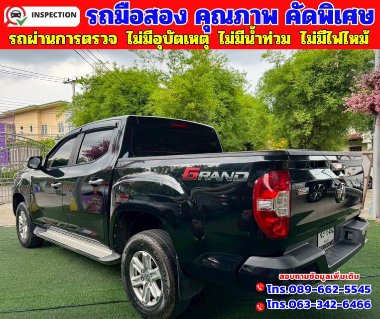 ✴️ ปี2020 MG Extender 2.0 Double Cab Grand D ✴️ เกียร์ ออโต้ ✴️ไมล์แท้ 56,xxx กม.