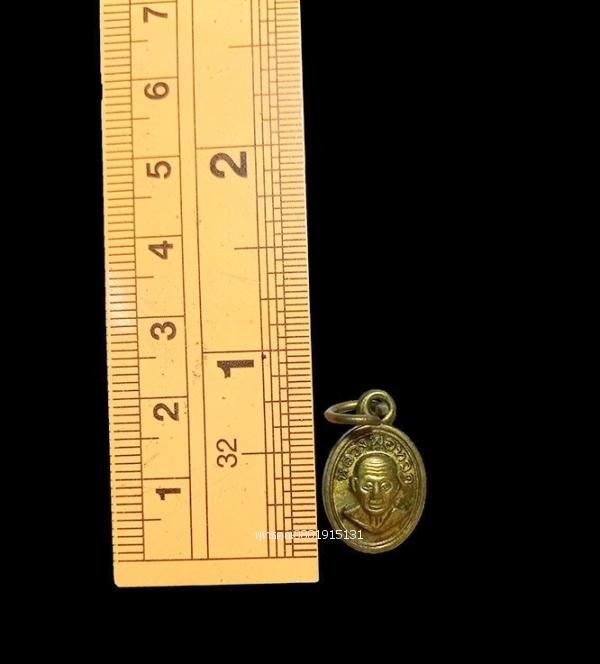 เหรียญเม็ดแตงหลวงพ่อทวดหลังพระอาจารย์ไพโรจน์ วัดห้วยมงคล ประจวบคีรีขันธ์ ปี2557 2