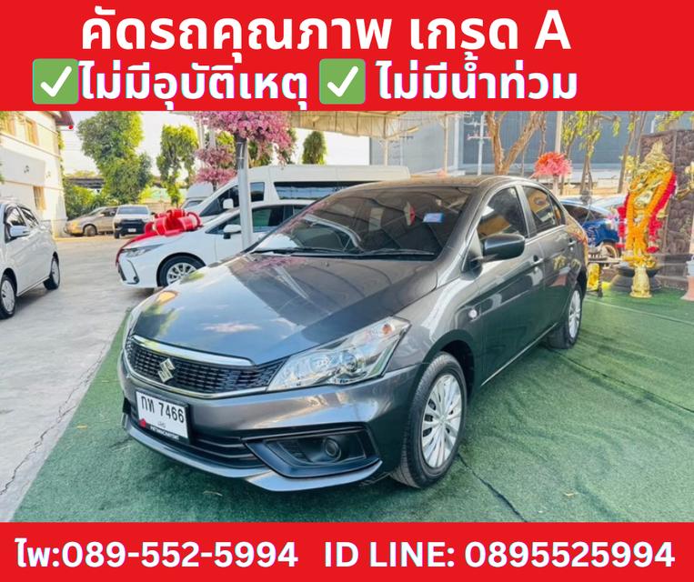 SUZUKI CIAZ 1.2 GL SEDAN ปี2022