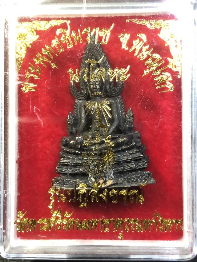 พระพุทธชินราช ภปร. เนื้อนวโลหะ รุ่นปฏิสังขรณ์ ปี 2534 รูปที่ 4