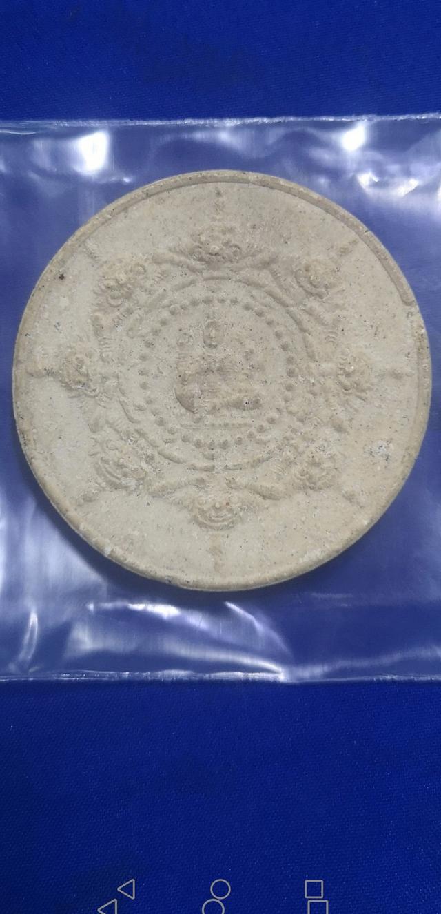 เปิด​ จตุคามรามเทพ​ รุ่นแรก​ เนื้อขาว​ พิมพ์ใหญ่ปี2530วัดพระบรมธาตุจ.นครศรีธรรมราช รูปที่ 8
