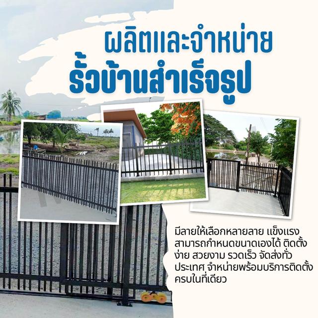 มีบริการจัดส่งทั่วประเทศ ติดต่อด่วน 081-834-4088 มายด์ Line : @090tlvhd (มี@นำหน้า)