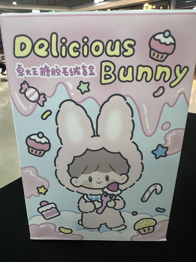 Delicious Bunny 