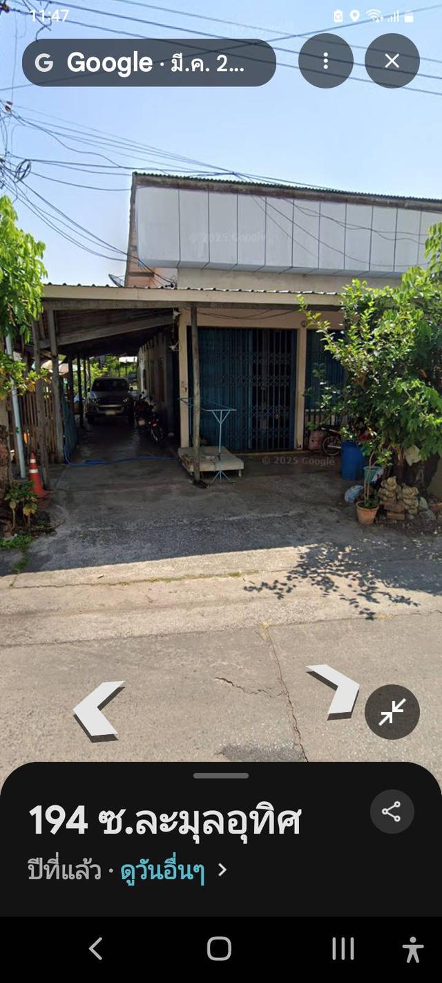 ที่ดินใจกลางเมืองอุดรธานี ย่านธุรกิจชุมชนสถานศึกษา ศูนย์การค้า 4