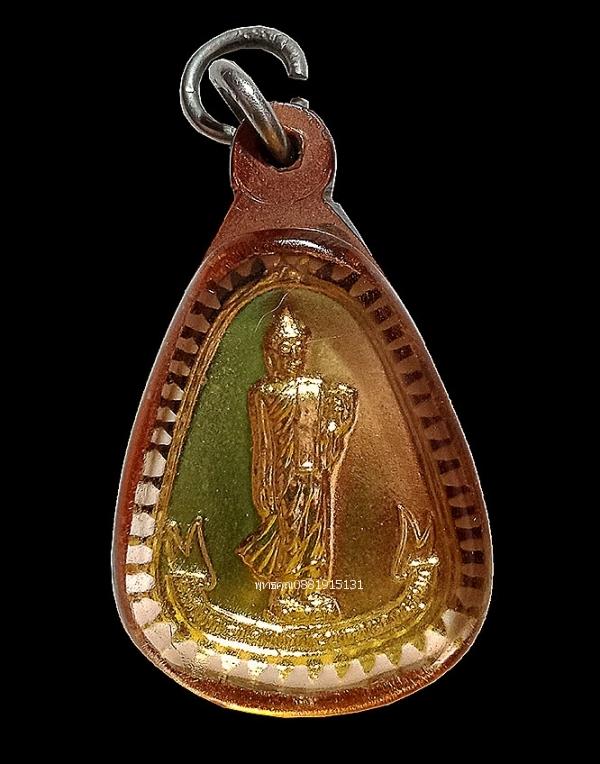เหรียญพระศรีศากยะทศพลญาณ พระประธานพุทธมณฑลสุทรรศน์ นครปฐม ปี2533 1