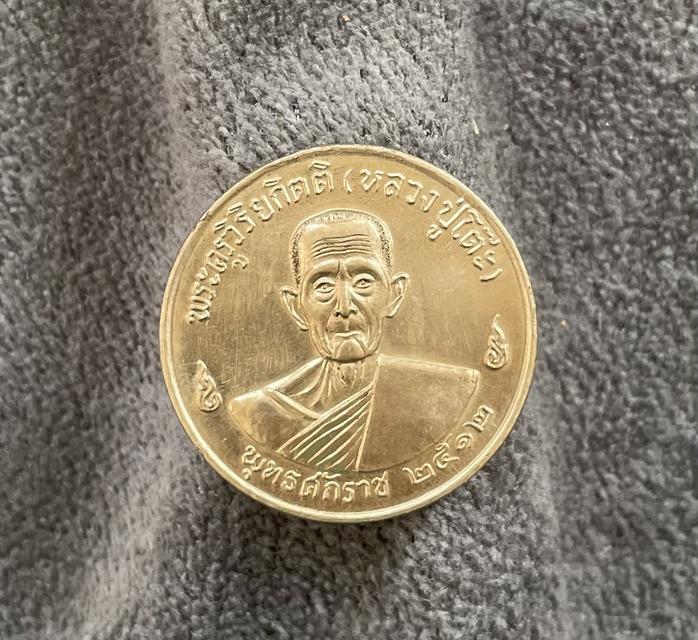 พระเครื่องหลวงปู่โต๊ะวัดประดู่ฉิมพลีราคาวัดใจ