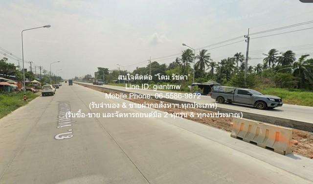 ขายด่วน! พื้นที่ดิน ขายที่ดินผังสีชมพู 8-0-40 ไร่ (ใกล้ถนนพุทธมณฑลสาย 7) ต.หอมเกร็ด อ.สามพราน จ.นครปฐม ราคา 40.50 ล้านบา