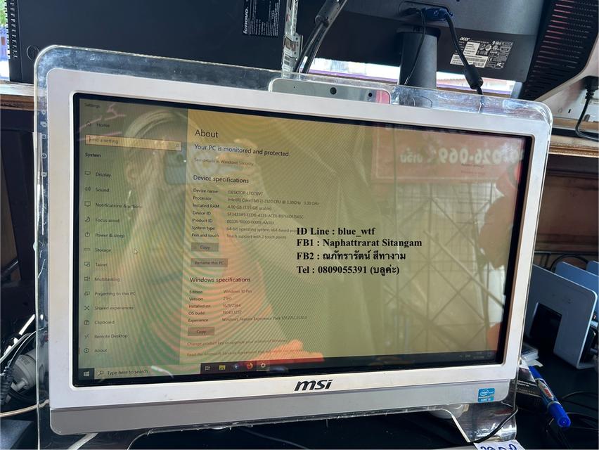 คอมพิวเตอร์All in 1 (CPUในตัว) msi ใช้งานปกติ เครื่องเร็ว ใช้งานง่าย จอใหญ่