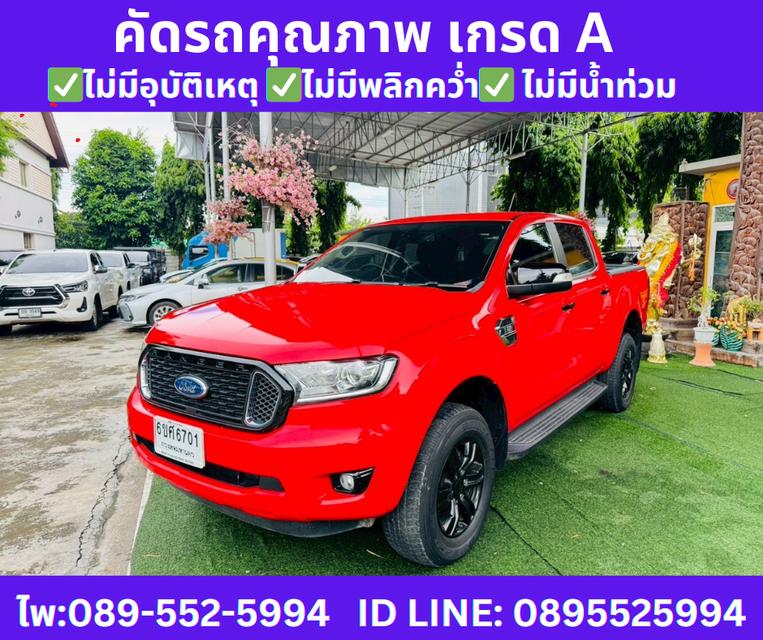 2022 FORD RANGER 2.2 DOUBLE CAB XLT HI-RIDER   2